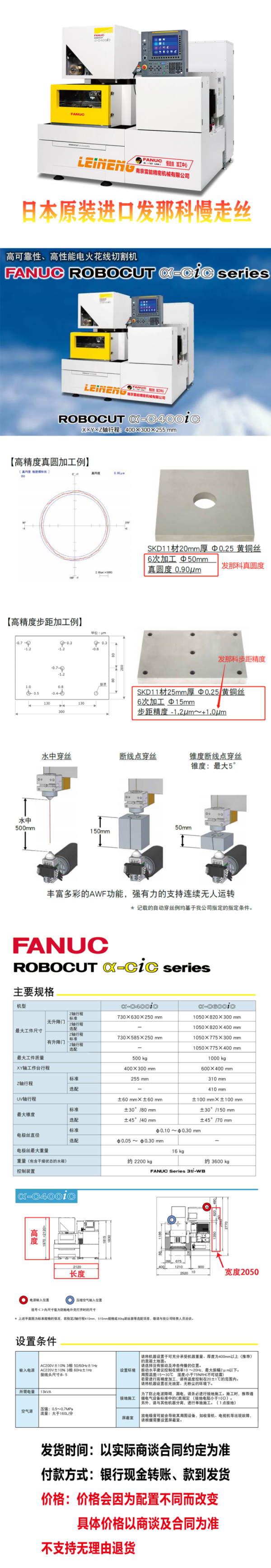 C400iC  發布長圖3 小 小