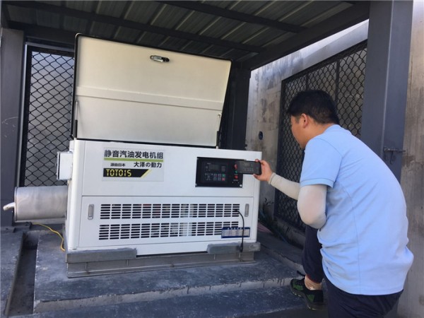 15KW靜音汽油發電機  (28)