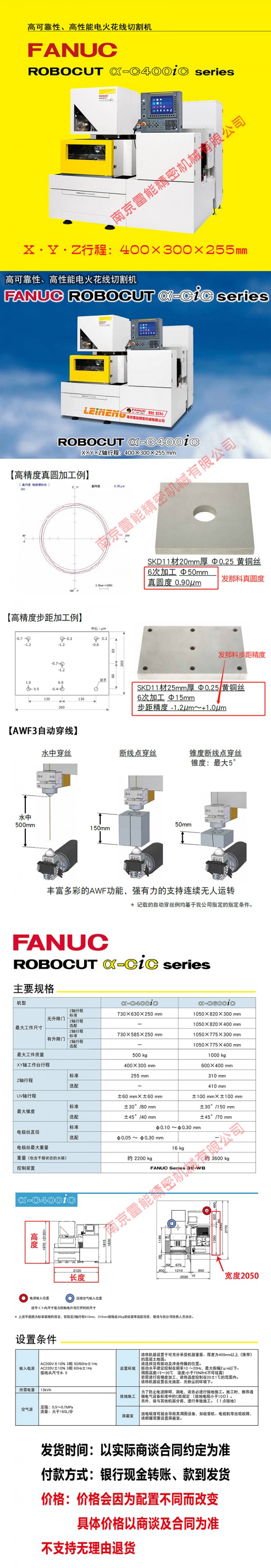 C400iC  發布長圖2022 黃色頭  800寬